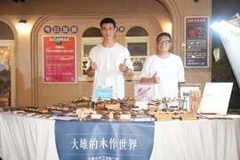 51.高雄非常有特色的「大雄的木作世界」