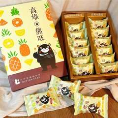 43.有高雄熊且好吃的高雄名店「巴特里精致烘焙」