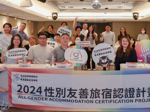 图1-高市观光局高闵琳局长与师资及学员合影