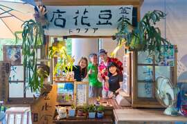 图9.月世界独有泥水山豆花店