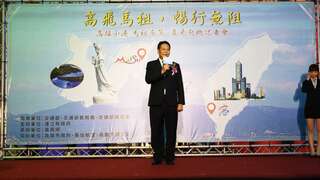 图说2：记者会现场，连江王忠铭县长发表致词