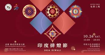 图片取自India Taipei Association - 印度 台北协会