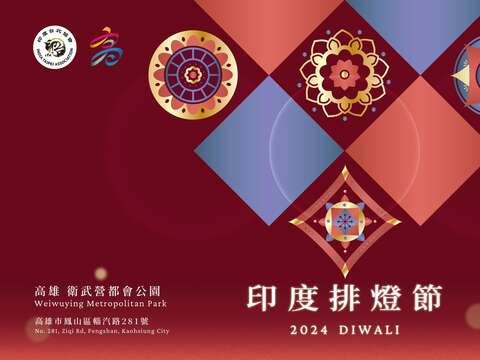 图片取自India Taipei Association - 印度 台北协会