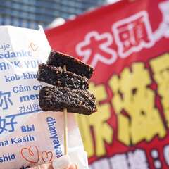 2024咸酥鸡嘉年华将於凉爽的12月举行