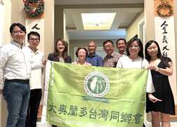 7.观光局长高闵琳在佛罗里达州获得台湾同乡会热烈欢迎