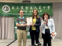 11.观光局长高闵琳代表高雄市政府获赠感谢函