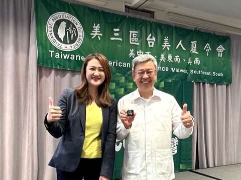 图10.观光局长高闵琳及陈建仁副总统出席「全美台湾同乡会」举行的「台湾人夏令会」