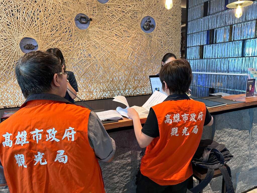 图1「承亿酒店」房价稽查(符合规定)