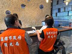 图1「承亿酒店」房价稽查(符合规定)