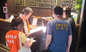图6 会同消保官稽查「天成逸旅」房价(符合规定)