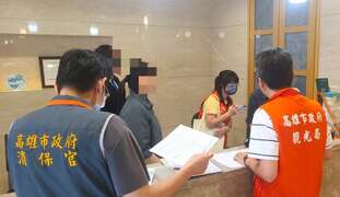 图7 会同消保官稽查「康桥商旅-城市之星-汉神馆」房价(符合规定)