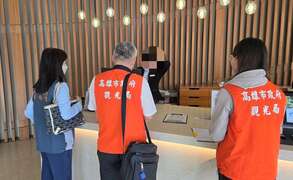 图8 会同消保官稽查「城市商旅真爱馆」房价(符合规定)