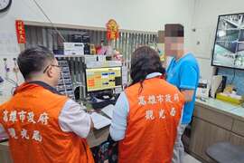 图11「简爱汽车旅馆」房价稽查(符合规定)