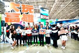图说1：ITF台北国际旅展高雄馆盛大开幕