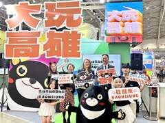 图说15：ITF台北国际旅展高雄馆盛大开幕