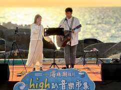 图2.2024.海线潮旅行「海high潮音乐市集」於本周六(11/23)澎湃登场。