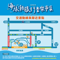 图14.活动交通图卡。