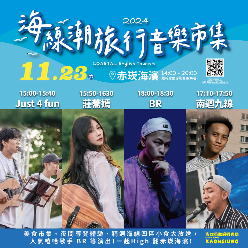 图15.活动节目图卡。