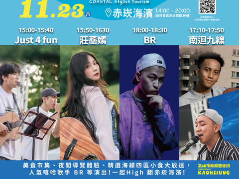 图15.活动节目图卡。