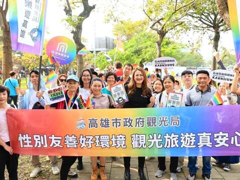 图1观光局高闵琳局长与观光产业参加同志大游行