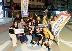 图16观光局与旅宿业者参加彩虹巴士游程