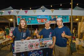 图11 观光局长高闵琳推广海线新鲜美食