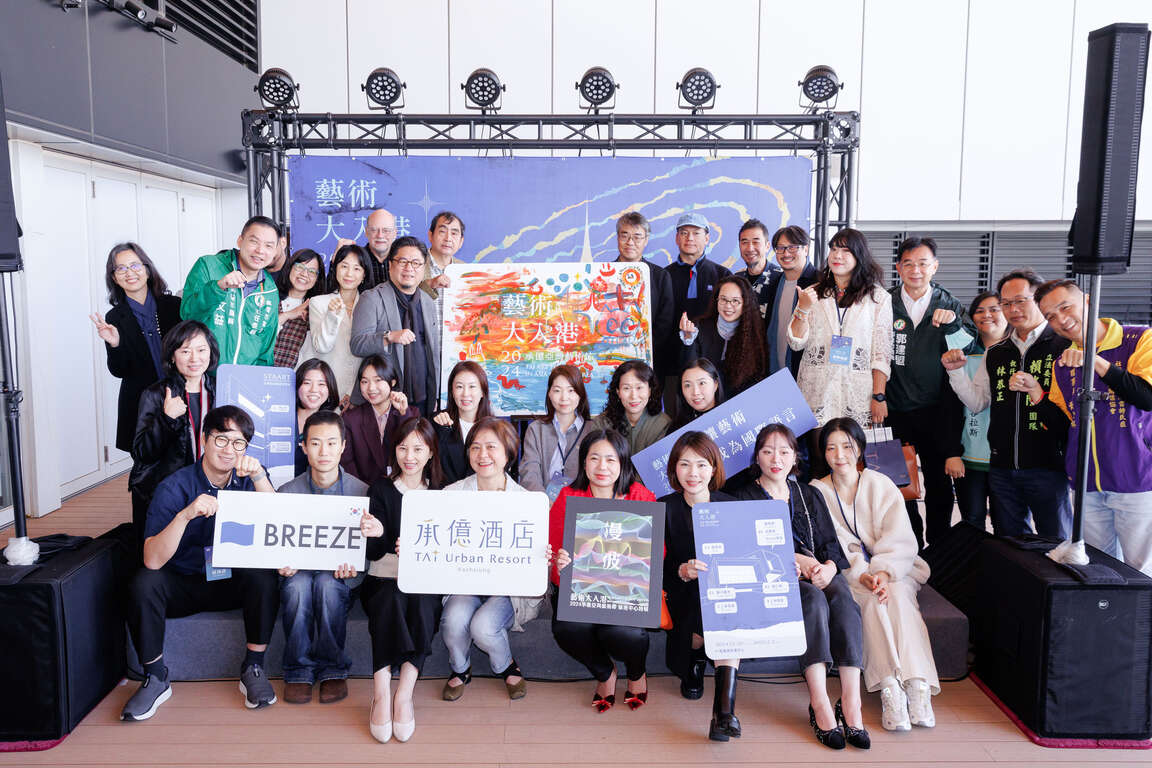 1.「2024承亿亚湾艺术节」开幕记者会於承亿酒店全台唯一高空悬挑无边际泳池旁盛大举办