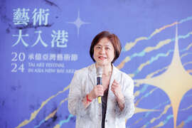 3.「2024承亿亚湾艺术节」1220正式开幕记者会 承亿集团副董事长戴淑玲致词