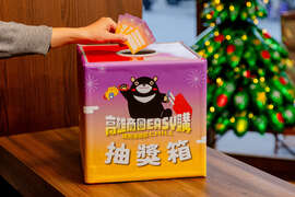3.持观光护照可参加抽奖活动