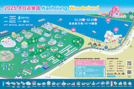 2025冬日游乐园地图_JPG