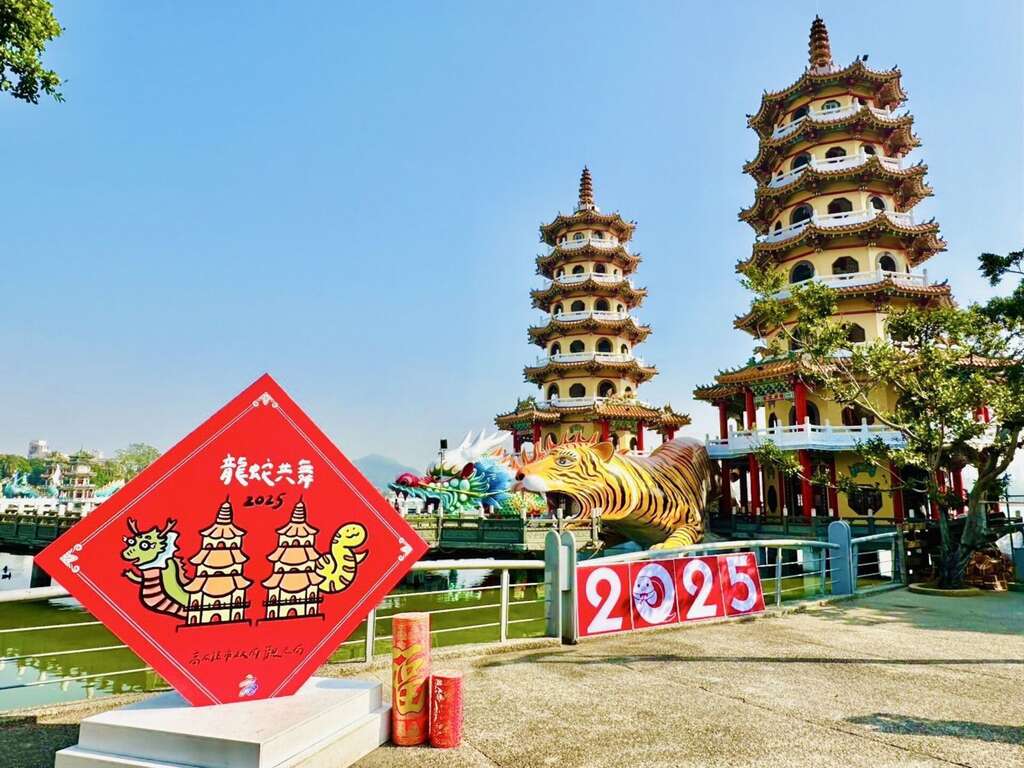 1.莲池潭蛇年大春联布置