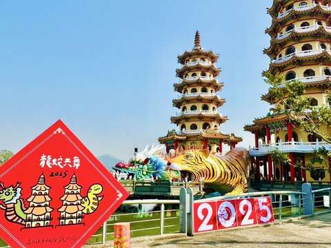 1.莲池潭蛇年大春联布置