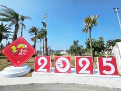 6.旗津丰收广场蛇年大春联布置
