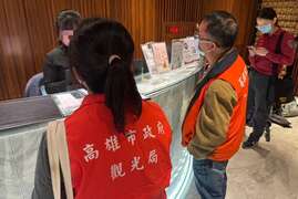 图5「展旺高雄行旅」联合稽查(符合规定)