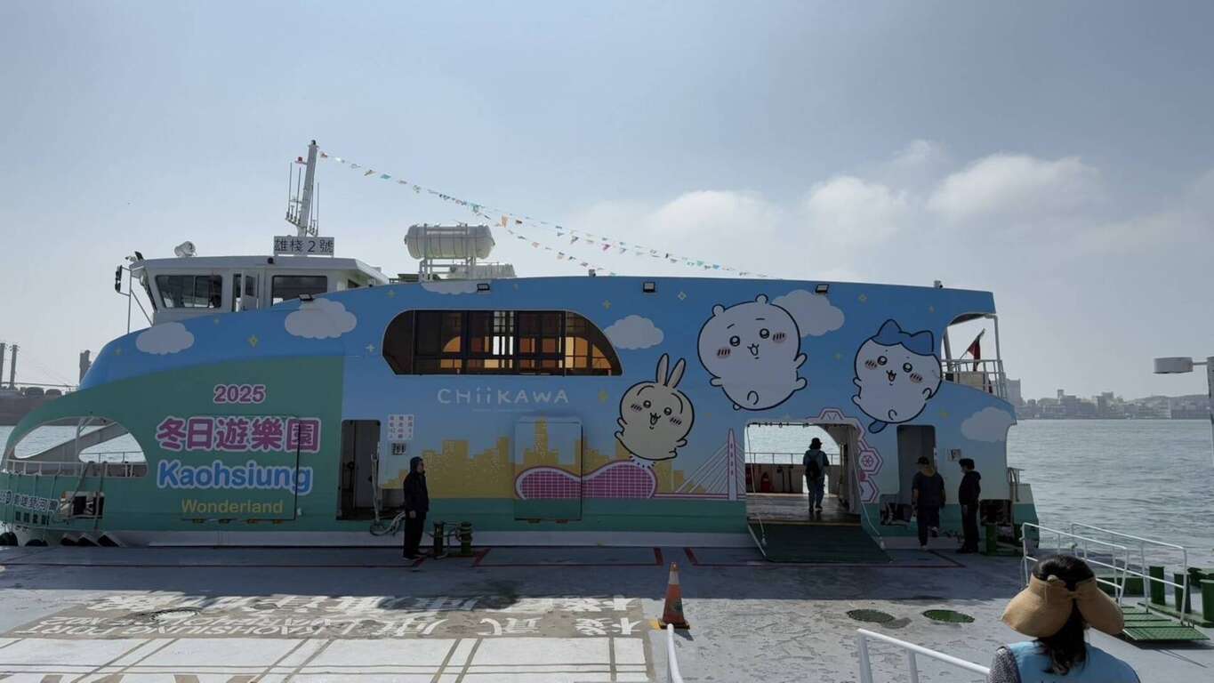 高雄市政府观光局携手高雄市轮船公司推出全新「吉伊卡哇」联名主题海上巴士航班