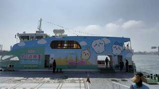 高雄市政府观光局携手高雄市轮船公司推出全新「吉伊卡哇」联名主题海上巴士航班
