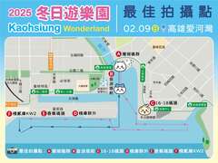 吉伊卡哇0209高雄爱河湾游港最佳拍摄点