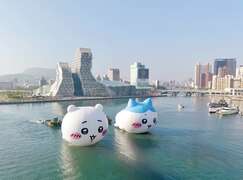 图8、吉伊卡哇与小八猫漫游爱河湾