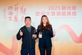 图7、高雄市旗山区糖厂社区发展协会荣获热心观光事业团体