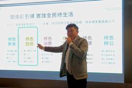 图4.嘉南药理大学观光事业管理系主任甘其铨担任讲座