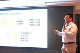 图5.专案讲师锺凯勳经理说明辅导计画内容