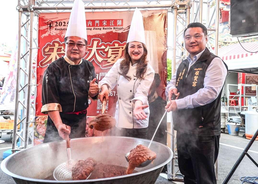 图6:欢迎大家手刀订桌,来内门顺贤宫参香祈福,品尝食神料理。