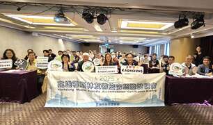 图1 高闵琳局长与参加穆斯林辅导说明会业者大合照
