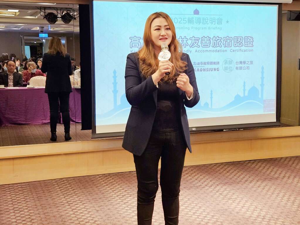 图2 高闵琳局长向参加业者说明对穆斯林辅导的努力