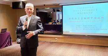 图3 马孝棋教长分享穆斯林认证专业知识及友善环境建置经验
