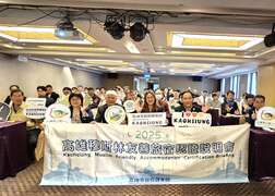图7 高闵琳局长与参加穆斯林辅导说明会业者大合照