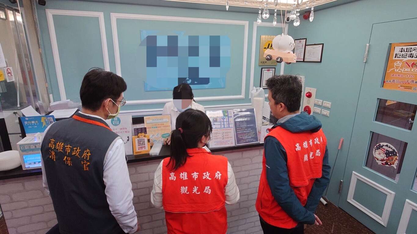 图1.「靉嗨文旅爱河馆」房价稽查(符合规定)