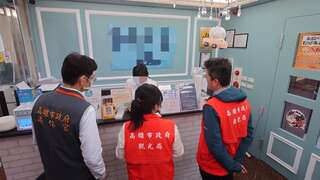 图1.「靉嗨文旅爱河馆」房价稽查(符合规定)