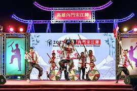 图3: 传统武阵「顺贤宫宋江阵」及「最美宋江阵」中华艺术学校带来精湛开场表演。
