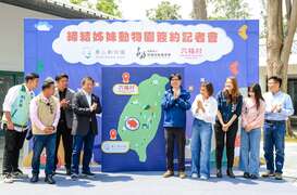 图4 美洲野牛於今年五月将来到寿山动物园